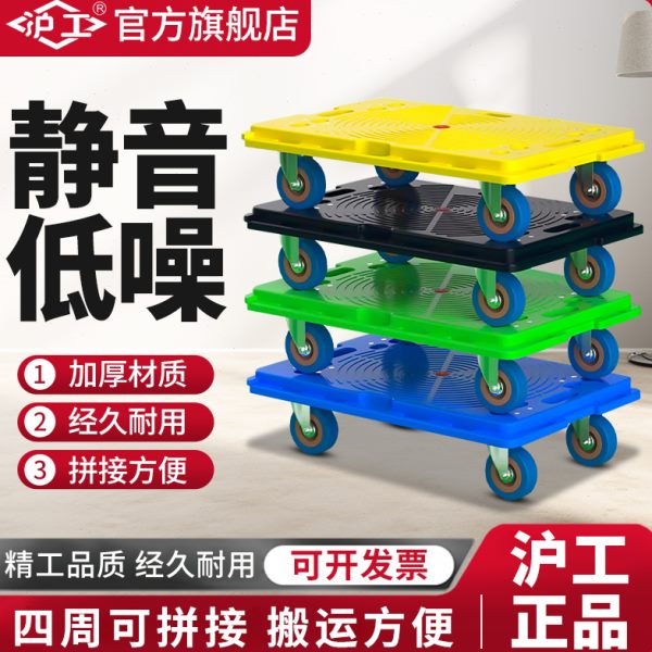 沪工乌龟车周转车搬运车平板手推车家用移动花盆底座四轮万向拖车