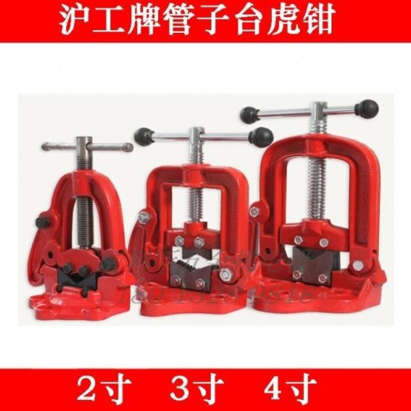 沪工牌 管子台虎钳 2寸3寸4寸6寸15-150MM 管道台虎钳 龙门钳