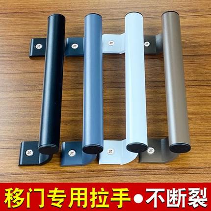 铝合金拉手阳台推拉门拉手玻璃门移门把手塑钢门窗明装加厚小拉手