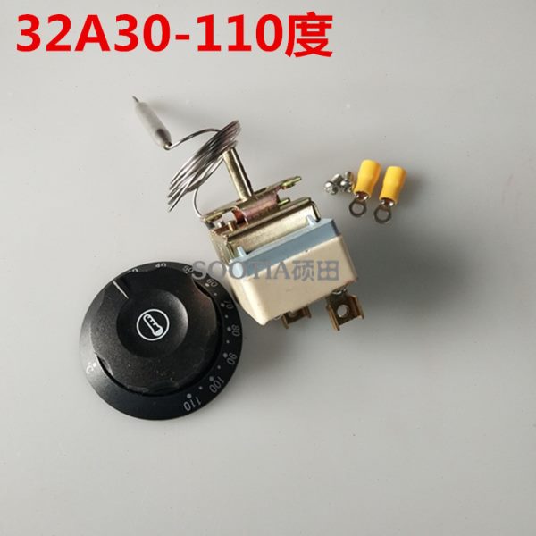电烤箱调温器开水桶温度控制器油炸炉烧烤煎锅旋钮式温控开关可调