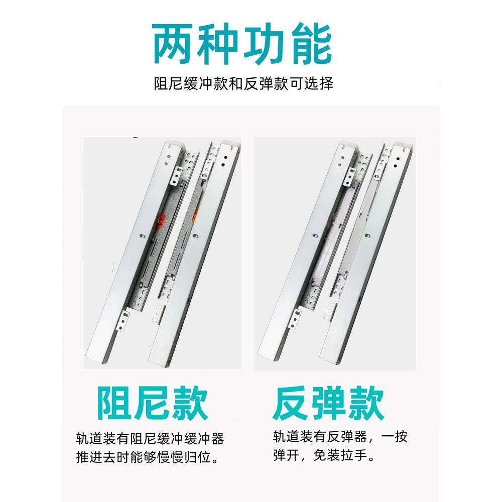 珠宝柜烟酒柜导轨玻璃展柜层板托底抽屉轨道阻尼缓冲反弹底装滑轨图片