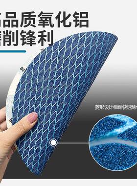 5寸125MM菱形防堵塞砂纸片木工金属打磨蓝色自粘式植绒布砂纸片