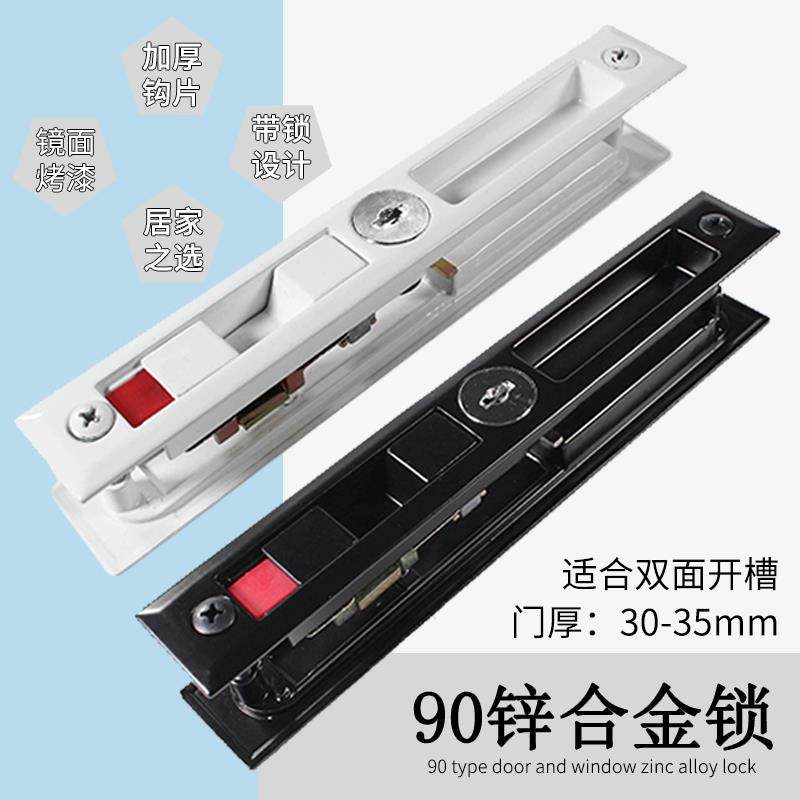 断桥铝90双面勾锁窗锁铝合金门窗钩锁推拉门锁阳台玻璃门锁扣配件