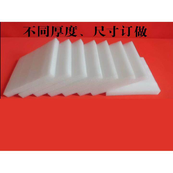 珍珠棉20MM厚宽50厘米*长16米EPE板材防震膜包装保护膜现货