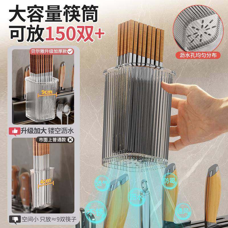 刀架筷子笼一体置物架刀具菜刀厨房壁挂刀筷勺子收纳盒不锈钢刀座,厨房/烹饪用具,抹布架/厨房清洁收纳架,淘宝优惠券,粉丝福利购,淘宝优惠卷