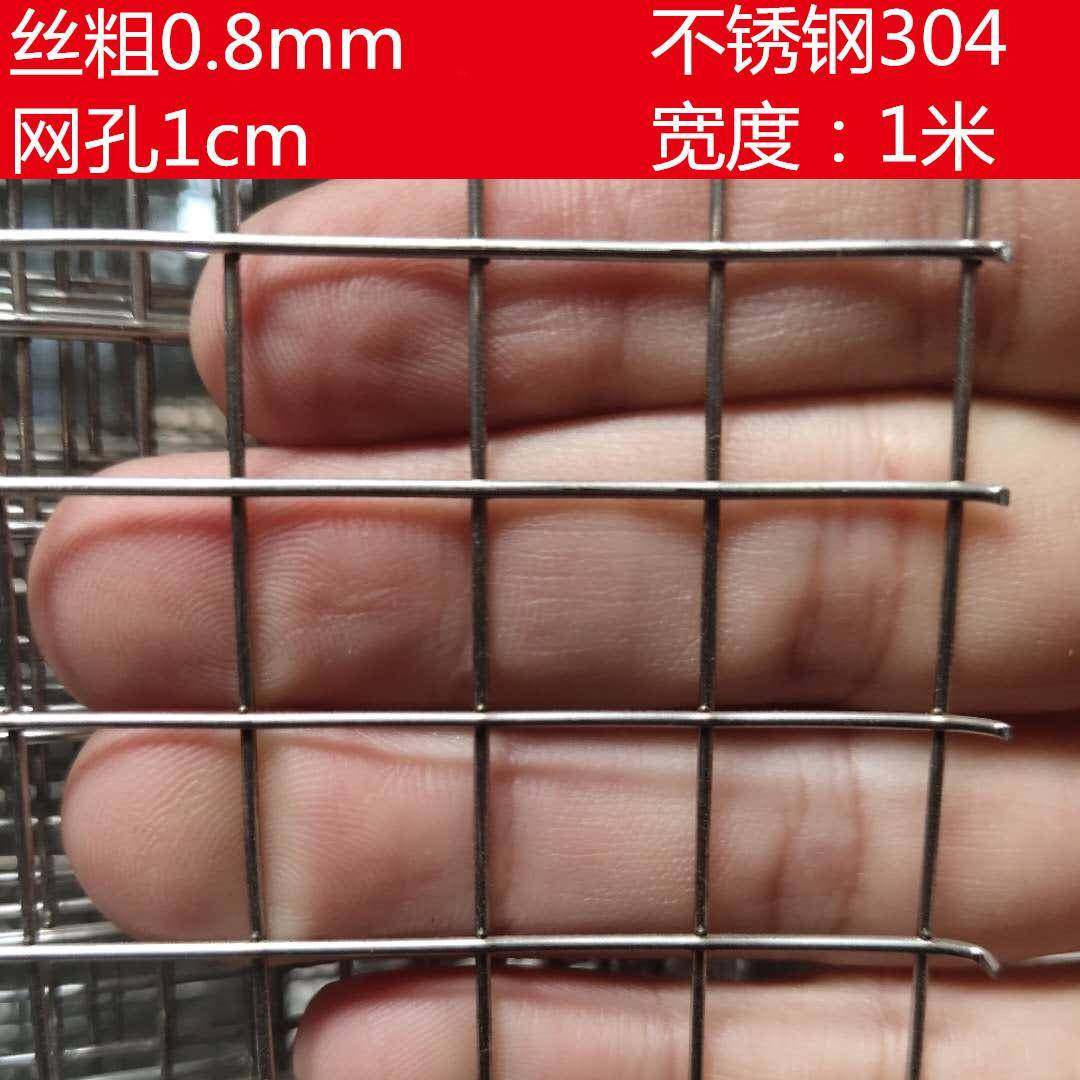 304不锈钢网钢丝网片焊接网养殖防鼠铁丝网小孔网格不锈钢电焊网,金属材料及制品,丝网/金属网,淘宝优惠券,粉丝福利购,淘宝优惠卷