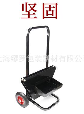 铁皮扎包带1605铁皮打包带他铁皮打包带盘车手推车钢带便携工具车