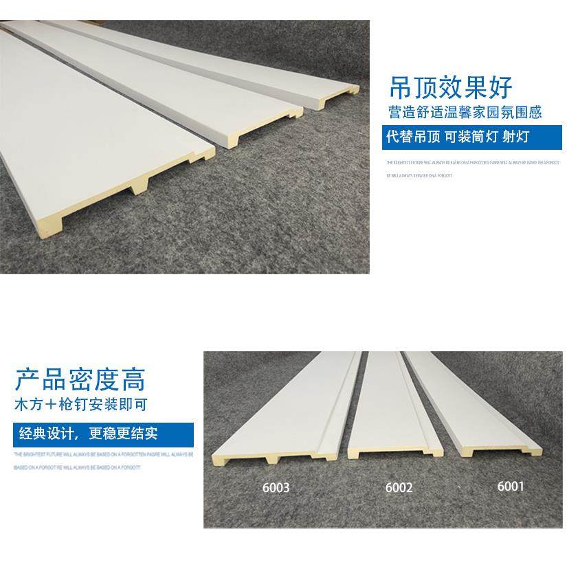 简约PU线条灯槽线仿石膏客厅吊顶顶角灯池线卧室天花板射灯发光线,家装主材,踢脚线,淘宝优惠券,粉丝福利购,淘宝优惠卷