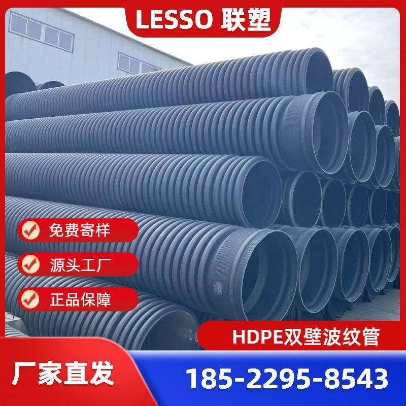 HDPE双壁波纹管/PE聚乙烯波纹管/200HDPE波纹管耐腐蚀,橡塑材料及制品,HDPE波纹管,淘宝优惠券,粉丝福利购,淘宝优惠卷