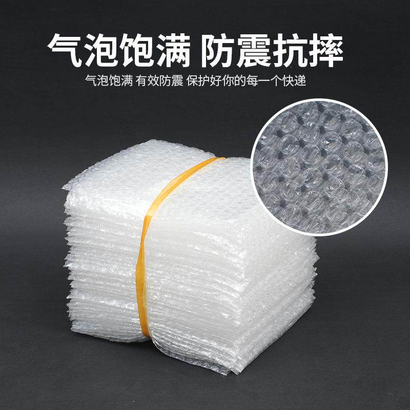 35*45100个全新料加厚气泡袋垫打包装气泡膜大泡沫袋泡泡袋,包装,气泡袋,淘宝优惠券,粉丝福利购,淘宝优惠卷