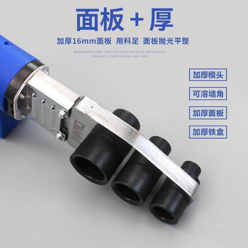 水管热熔器加热器ppr热熔机恒温水电工程家用热熔器水管焊接,五金/工具,塑焊机,淘宝优惠券,粉丝福利购,淘宝优惠卷