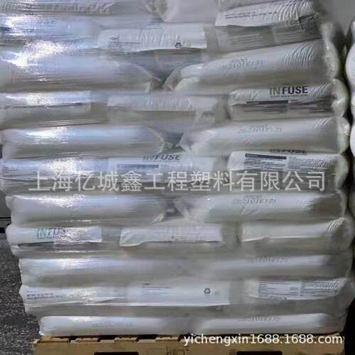 OBC9007低密度韧性可用于需要较使用温度的TPE应用中