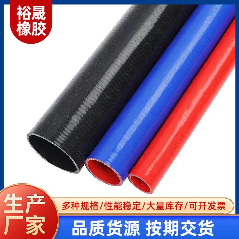 硅胶米管汽车改装硅胶软管中冷器连接夹线耐高温硅胶直管,橡塑材料及制品,硅胶管/硅胶套,淘宝优惠券,粉丝福利购,淘宝优惠卷