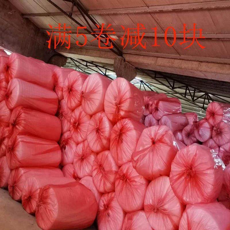 epe珍珠棉包装膜气泡膜泡沫垫泡沫板地板家具防潮隔热防震打包膜,包装,气泡信封,淘宝优惠券,粉丝福利购,淘宝优惠卷