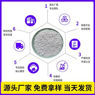 注塑挤出V0级不析出abs阻燃母料离火自熄防火阻燃剂abs阻燃母粒