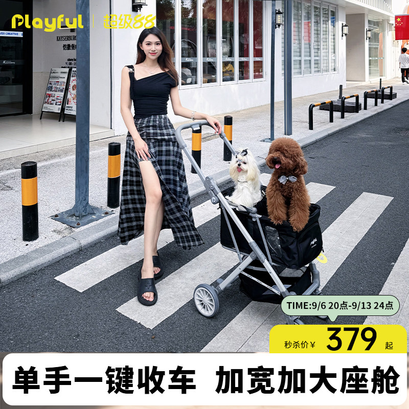 Playful推车一键折叠单手可拎
