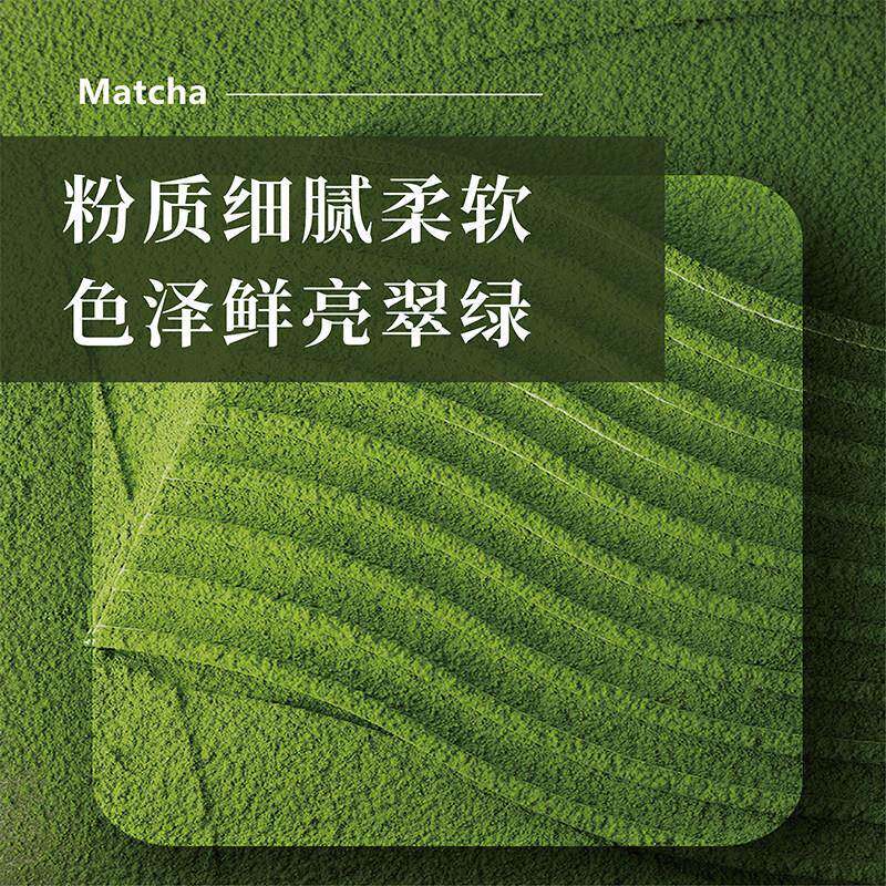 速发现货【天猫U先】青昔之铃抹茶 五十铃抹茶粉15g 试用包图片