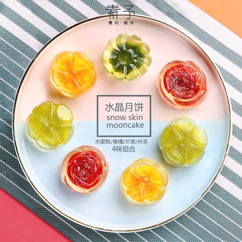 直供冰皮中秋月饼广式精致宫廷糕点芒果水晶月饼水蜜桃甜点散装多