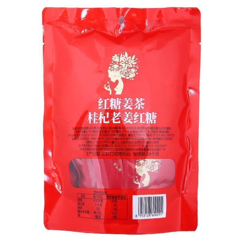 速发现货田汁坊 红糖姜茶300g(10小袋装)生姜红糖茶速溶姜汁老姜