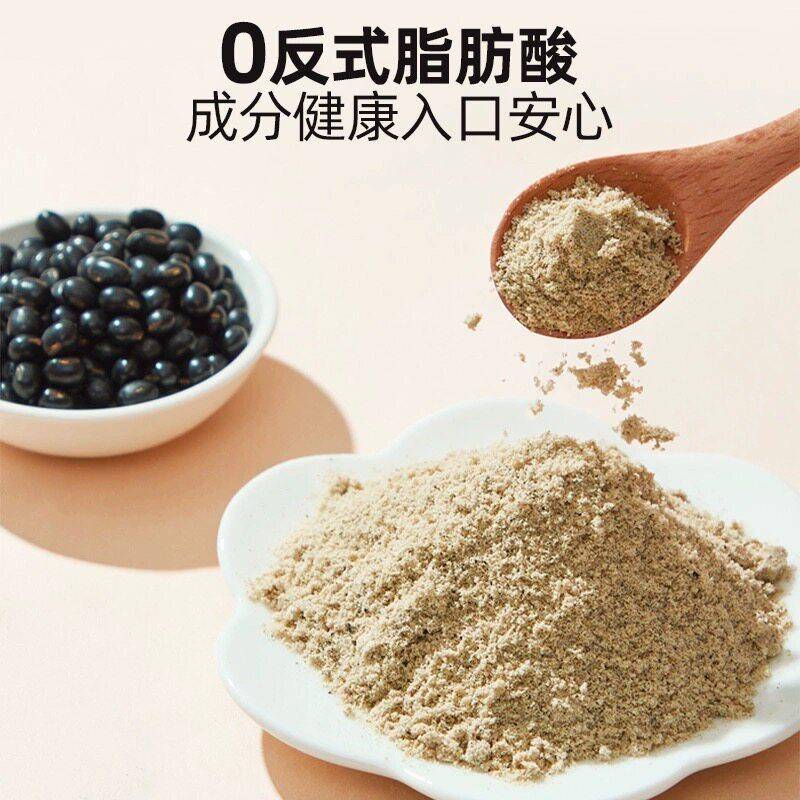 速发现货燕之坊五黑豆浆粉黑豆黑芝麻条装营养早餐五谷杂粮高蛋白