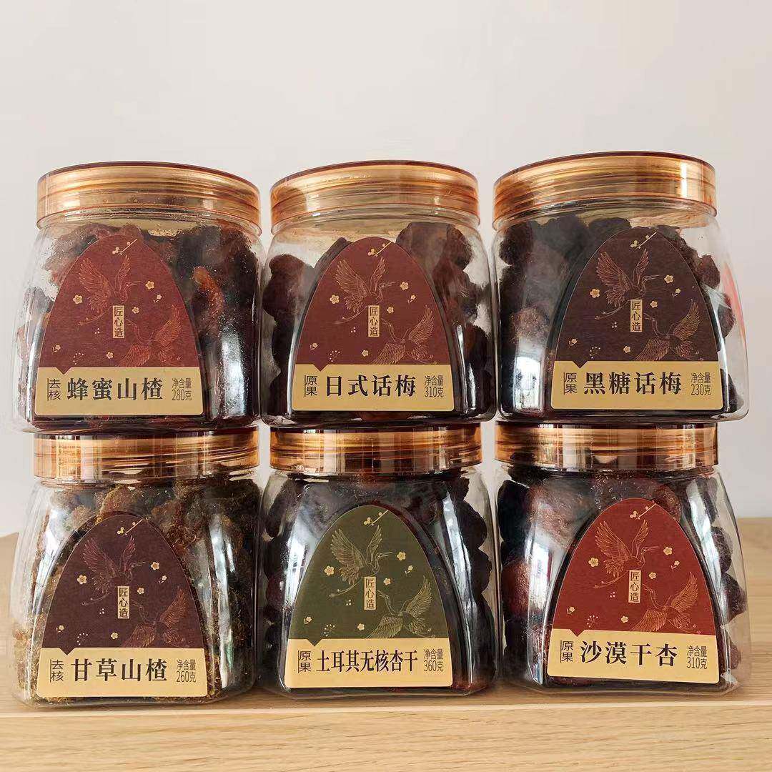 速发现货亨仕利甘草山楂土耳其无核杏干香口李蜂蜜山楂日式黑糖话