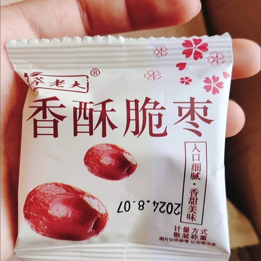 速发现货香酥脆枣去核香脆酥枣嘎嘣脆独立小零食包装酥脆红枣整箱