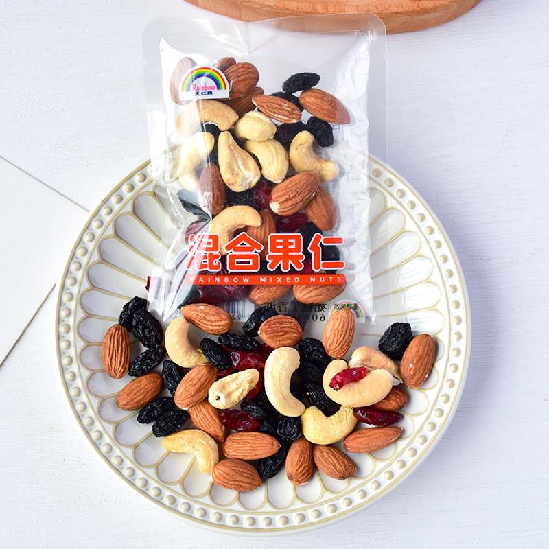 速发现货天虹混合坚果混合果仁每日坚果巴旦木仁腰果仁水果干蜜饯