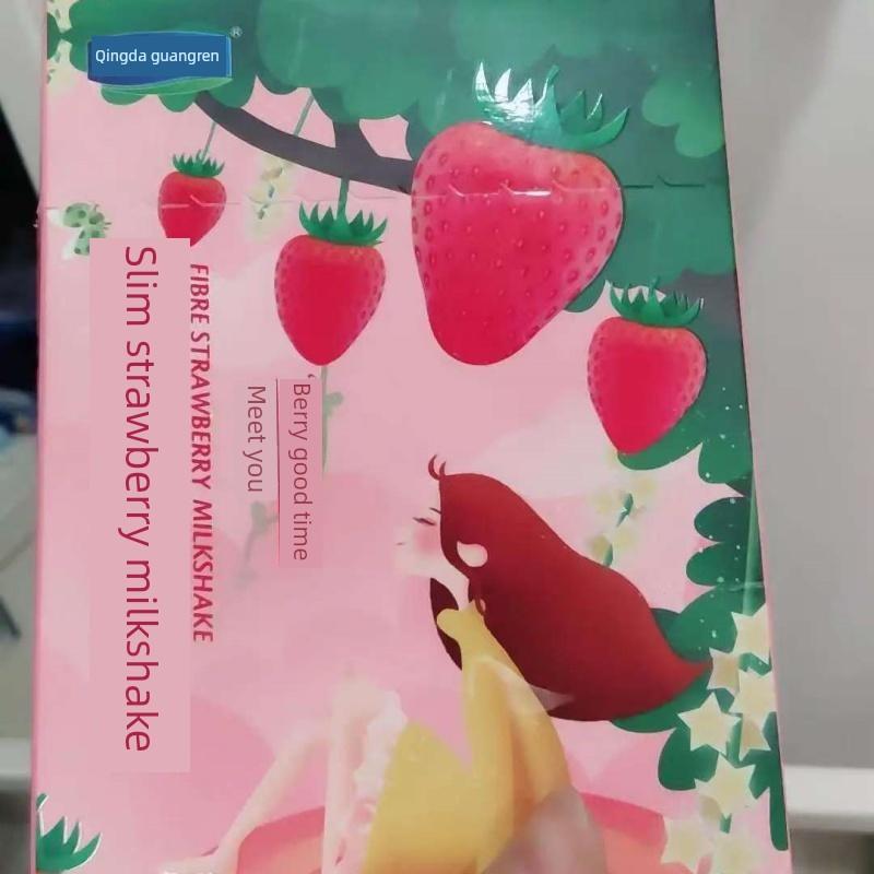 速发现货代餐奶昔单独包装饱腹体脂早餐食品学生营养蛋白水果膳食