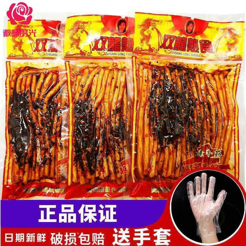 新货贵州双龙熟食牛板筋素牛筋辣条麻辣味218g大包童年小零食