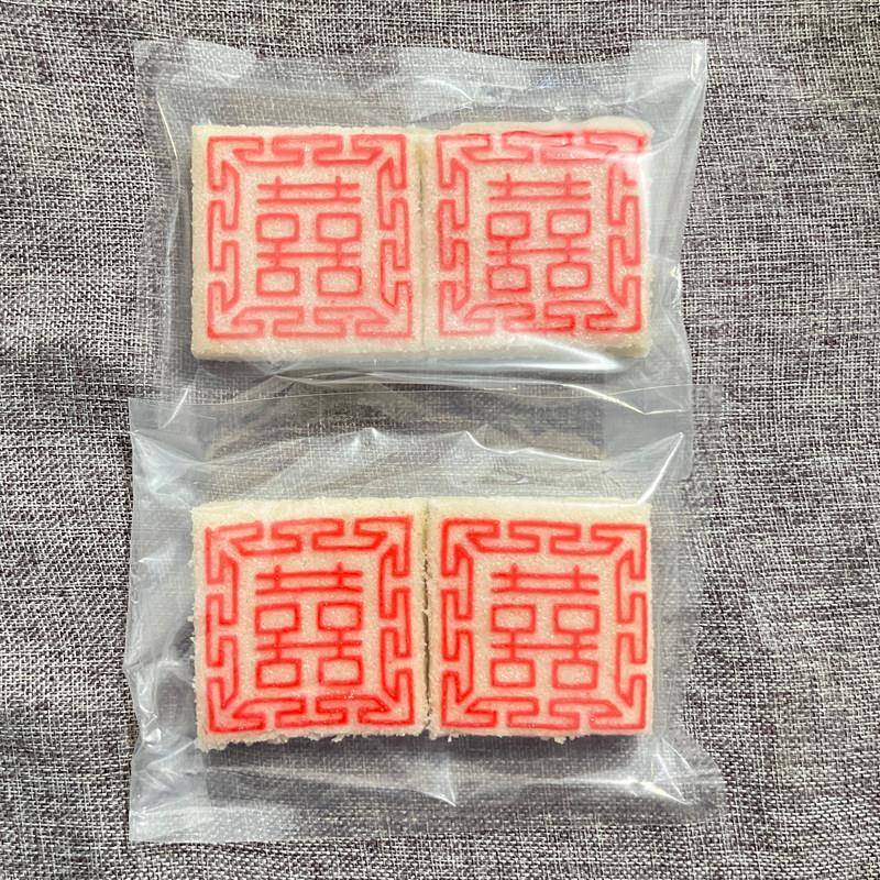 速发现货浙江特产新塍丰隆斋步步糕喜糕结婚专用结婚喜糕中式订婚