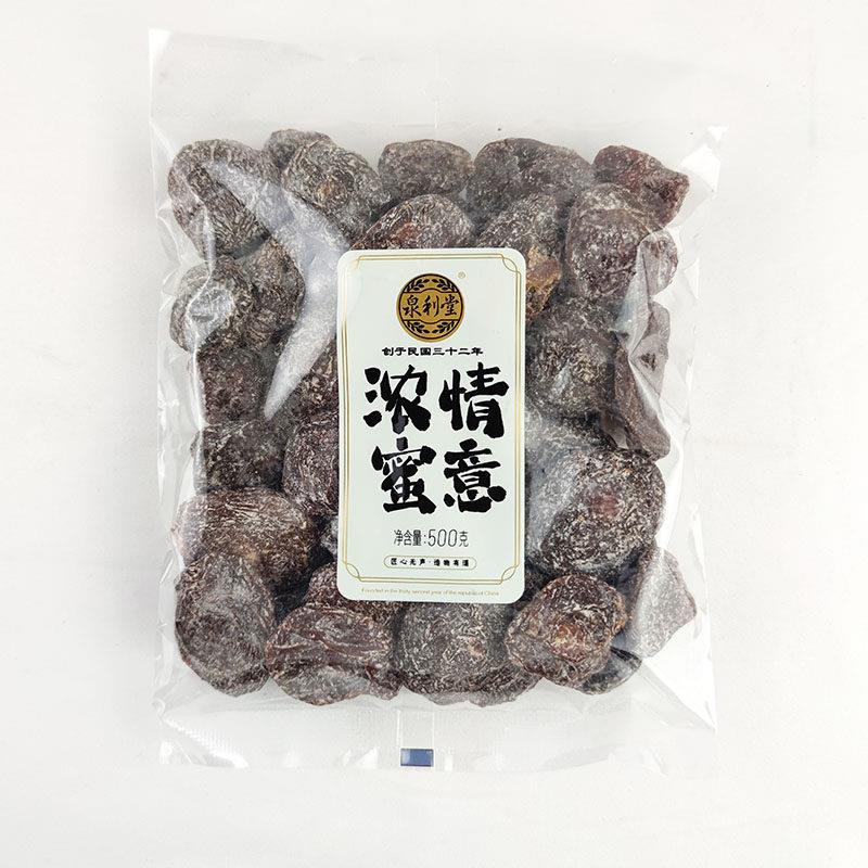 速发现货泉利堂浓情蜜意蜜饯蜜李饼淡话梅闽南特产一品梅盐津榄丝