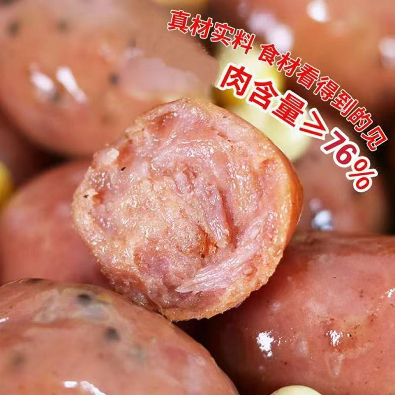 速发现货宏香记一口肠爆汁Q弹原味黑椒味独立小包装即食肉类休闲