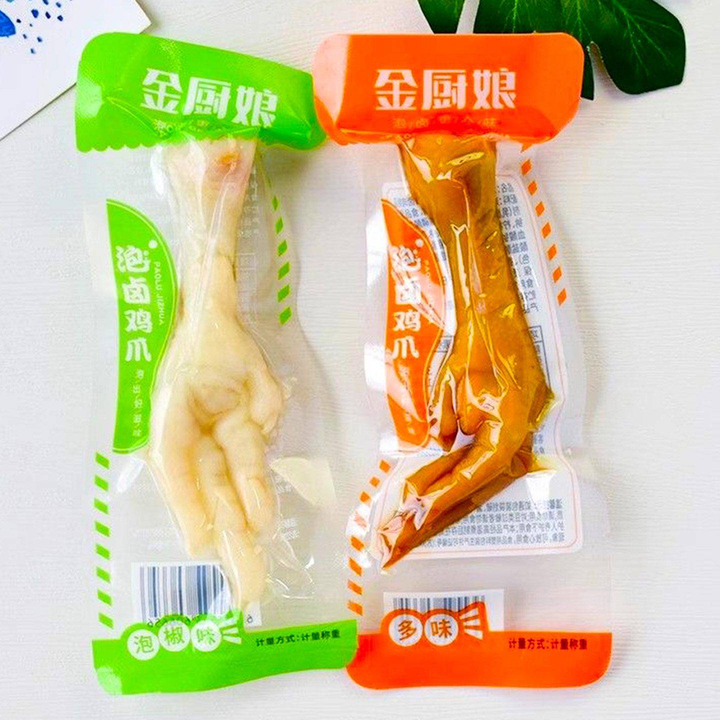 速发现货泡椒味鸡肉零食金厨娘泡卤鸡爪多味凤爪散称即食卤味泡椒