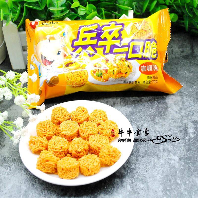 速发现货农心兵卒一口脆披萨辣味咖喱味干脆面追剧解馋小吃方便面