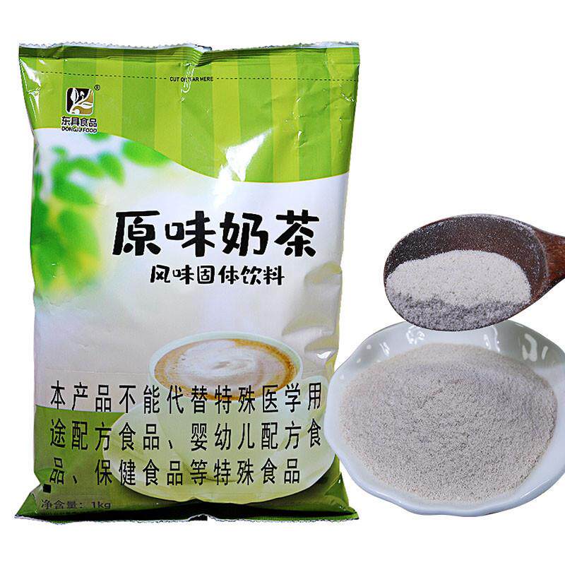正宗麦香奶茶粉奶茶店专用
