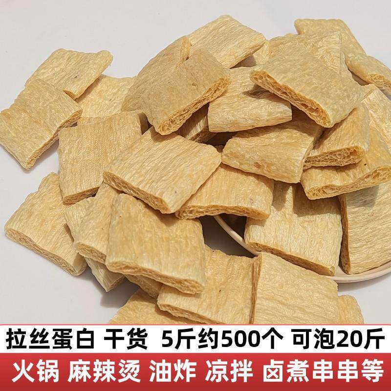 新日期大豆拉丝蛋白素肉片