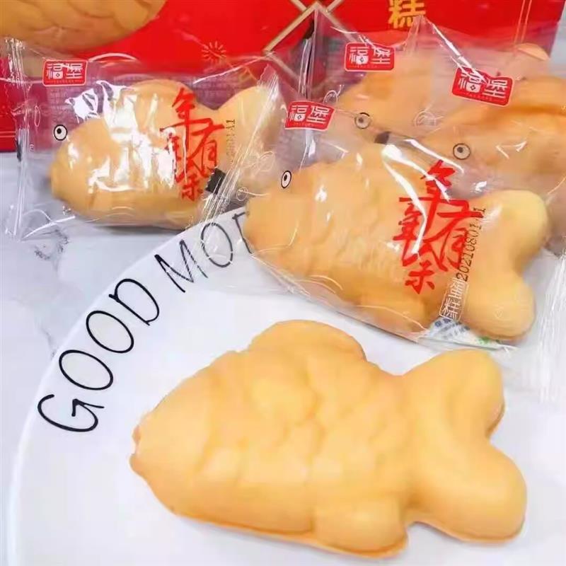 新货年年有余小鱼奶香蛋糕