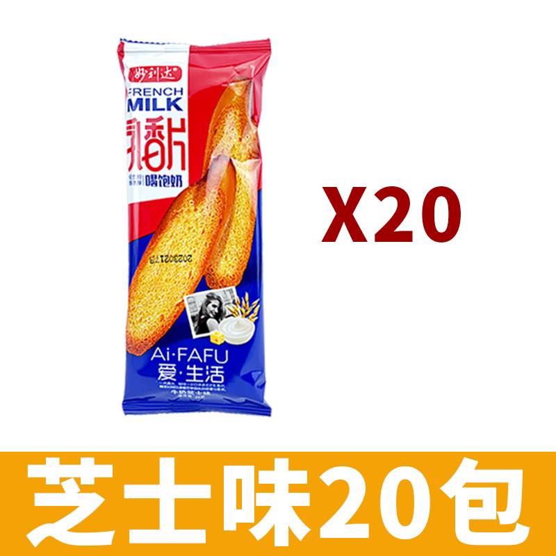 速发现货全麦椰香面包干妙利达乳香片脆吐司芝士香草味烤面包干脆