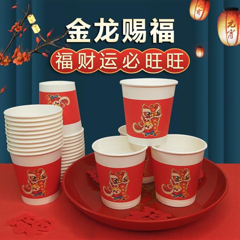 热卖蛇年发财一次性纸杯整
