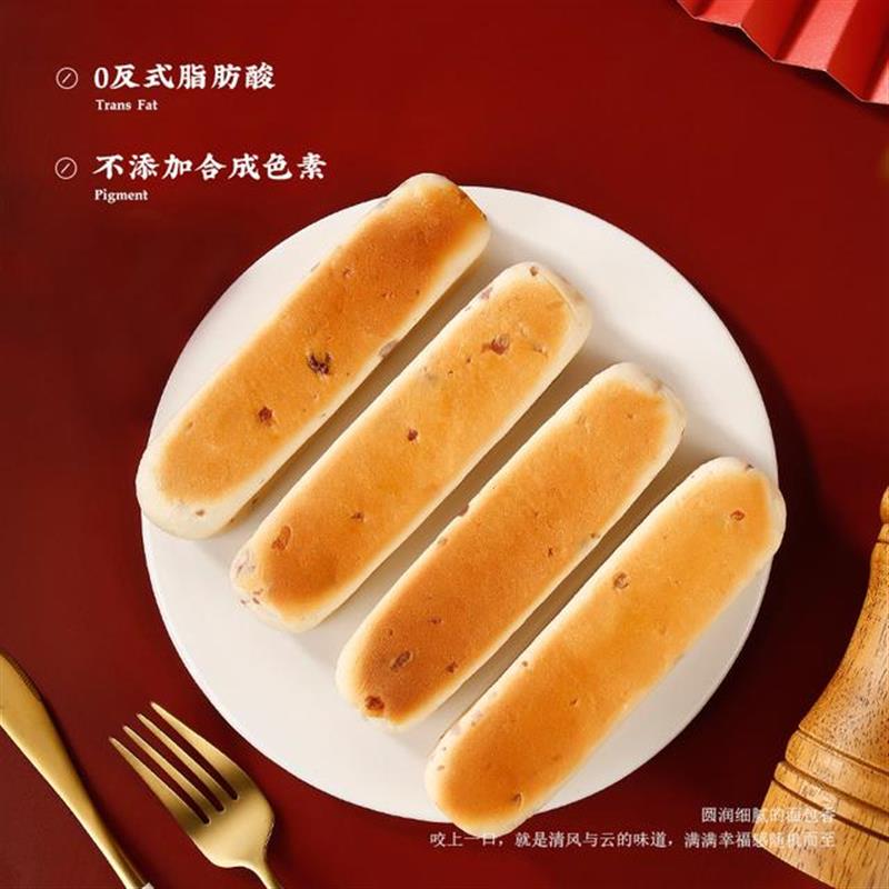 D正宗水牛乳蛋白棒面包零食早餐代餐无清孕妇学