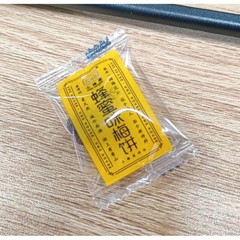 新货蜂蜜味梅饼六味老梅干