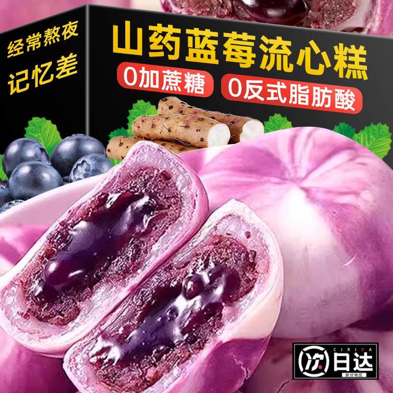 新日期驱蚊手环儿童专用卡
