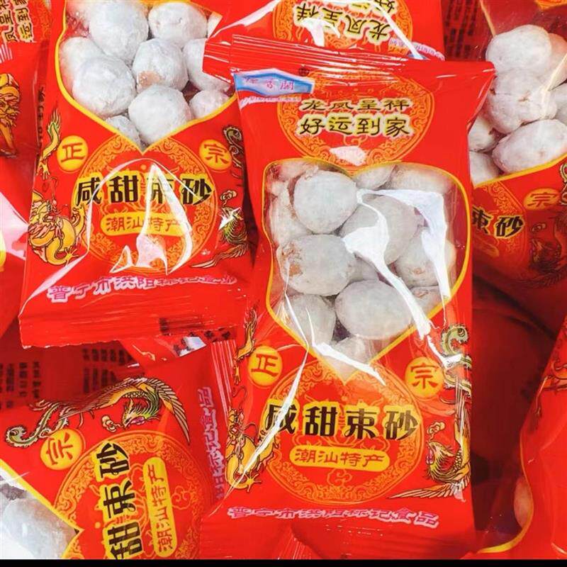 新货咸甜束砂年货潮汕特产
