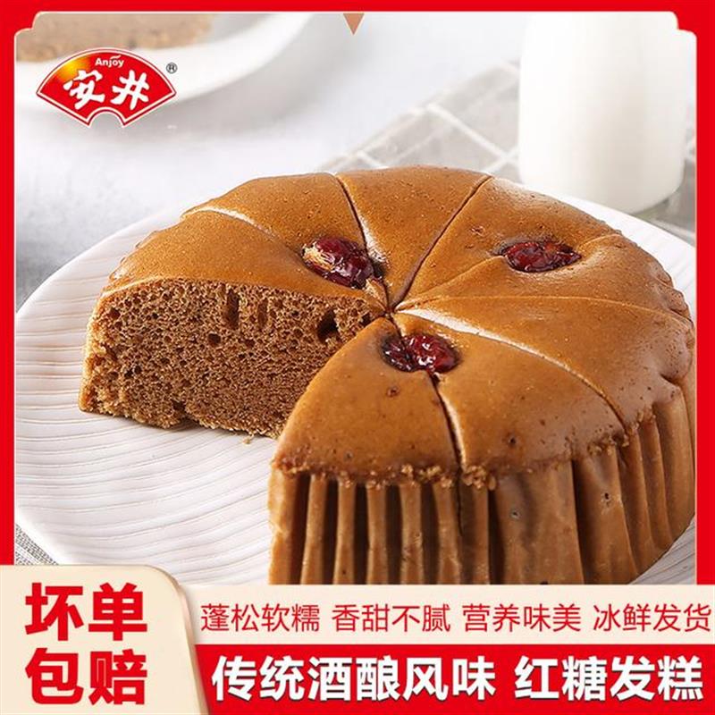 速发安井红糖发糕红枣早餐美食糕点米糕香糯健康美味传统营养桂花