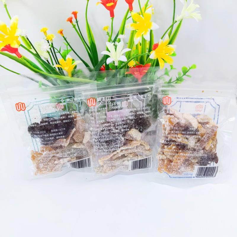 速发现货莫干山陈皮杨梅山楂伴李即食小零食蜜饯果脯陈皮干 干片