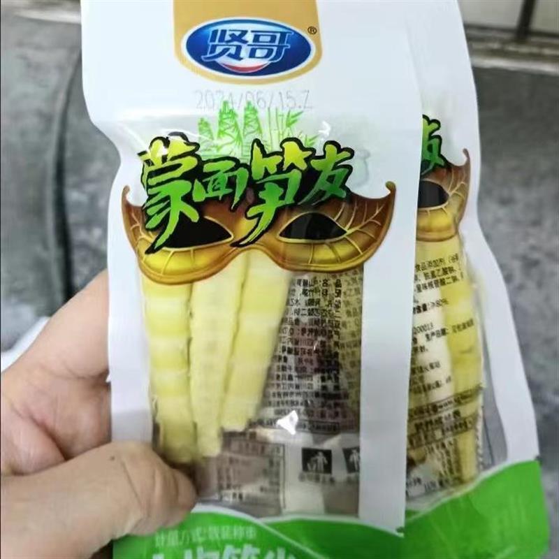 速发现货贤哥山椒笋尖25g*8袋野山椒竹笋泡椒脆笋开袋即食解馋小
