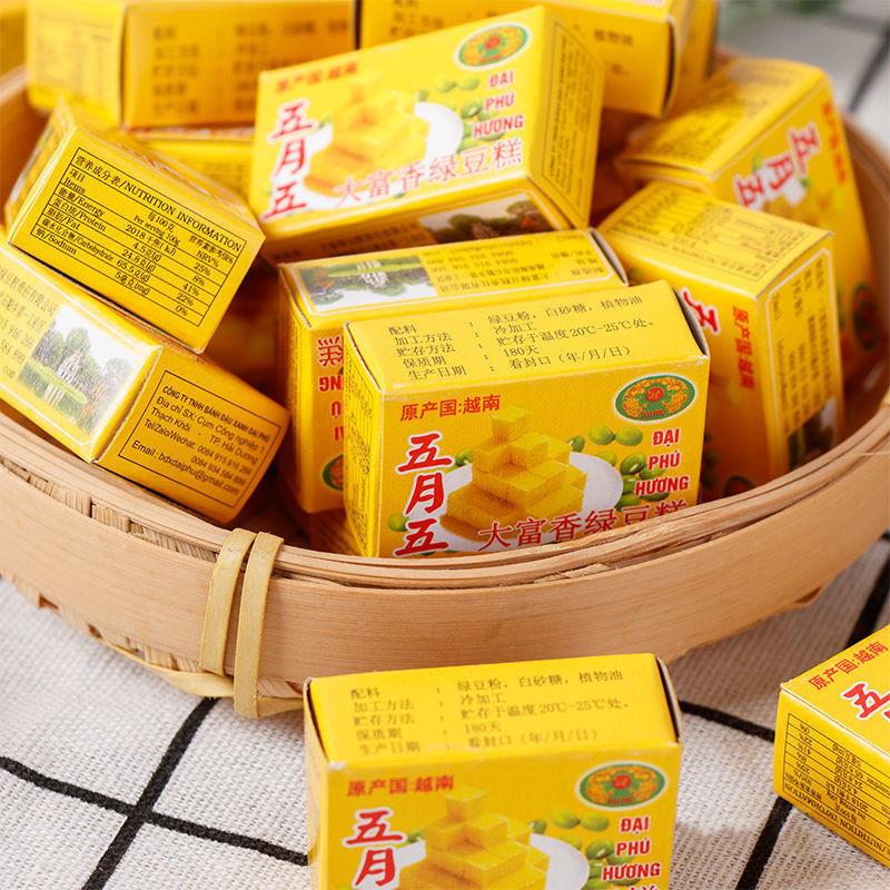 直供正宗越南进口大富香五