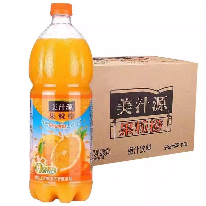 速发现货美汁源果粒橙1.25L*12瓶整箱大瓶家庭装橙汁饮料大瓶1.8L