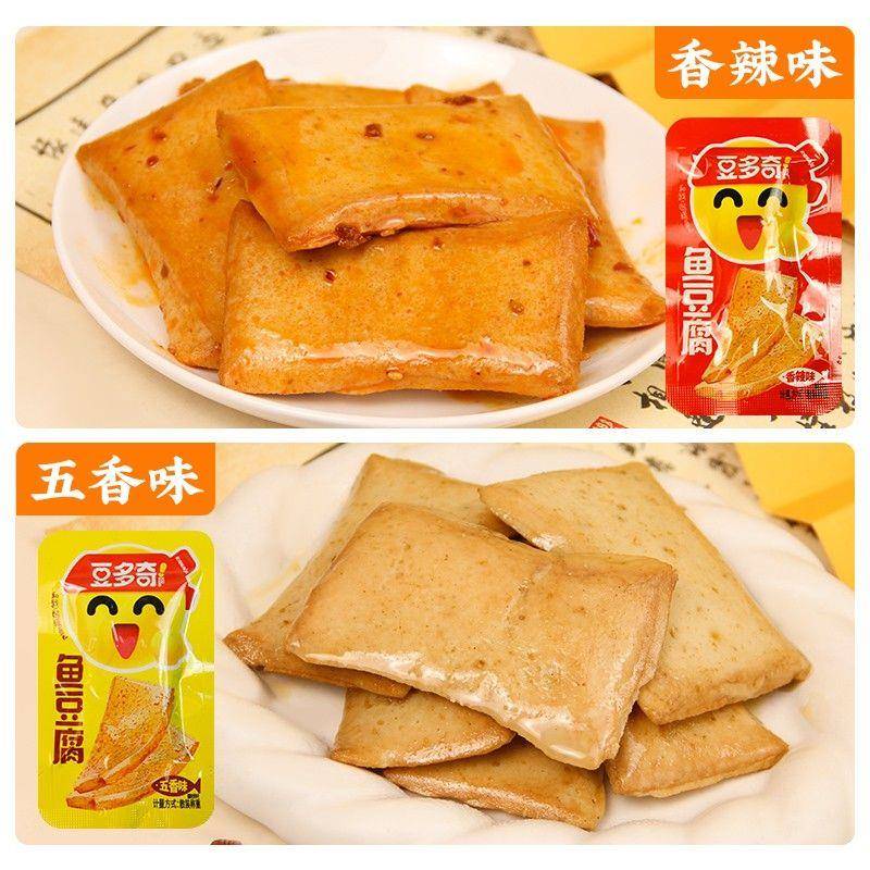 速发现货小豆干豆多奇鱼豆腐鱼豆干豆腐干美味零食麻辣小吃散装称