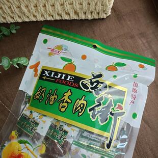 新货西街奶油杏肉280克杏干杏脯镇原特产果干果脯蜜饯8090怀旧小